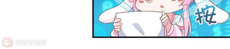 Siêu Năng Bất Lương Học Bá Chapter 12 - Trang 2