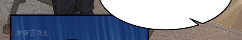 Siêu Năng Bất Lương Học Bá Chapter 12 - Trang 2