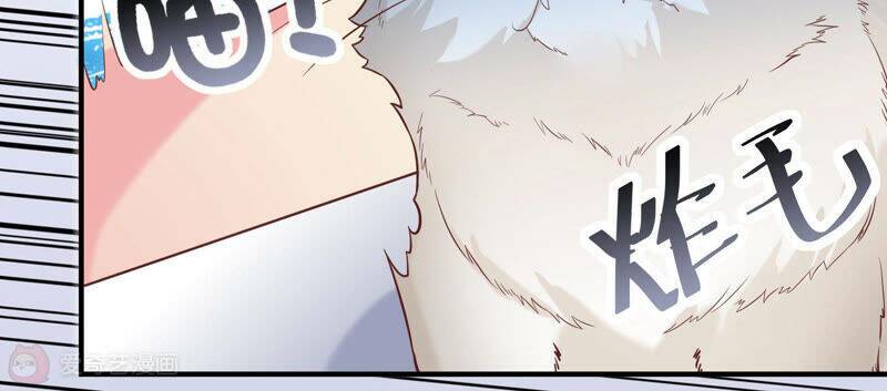 Siêu Năng Bất Lương Học Bá Chapter 12 - Trang 2