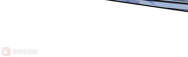 Siêu Năng Bất Lương Học Bá Chapter 12 - Trang 2