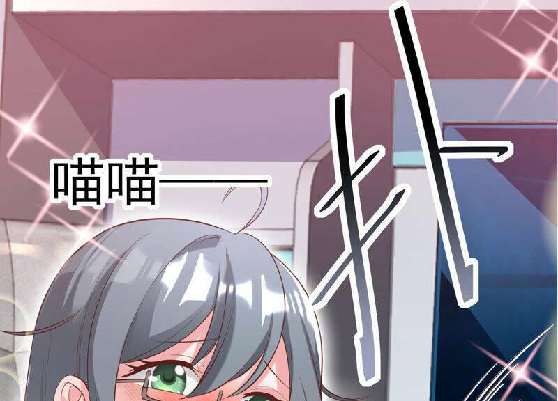 Siêu Năng Bất Lương Học Bá Chapter 12 - Trang 2