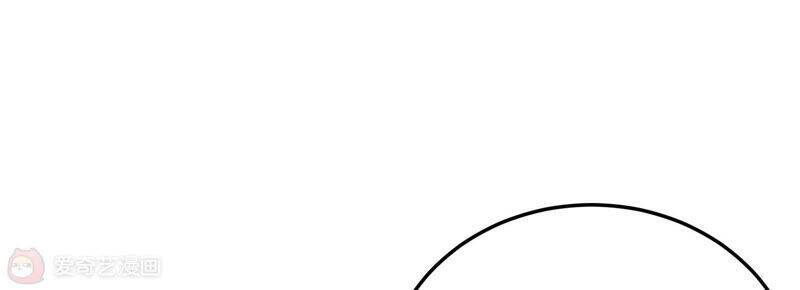 Siêu Năng Bất Lương Học Bá Chapter 12 - Trang 2