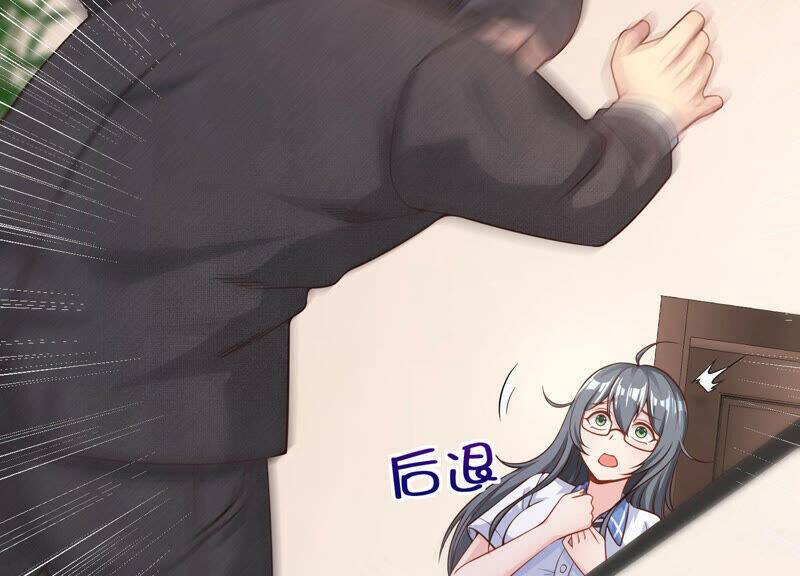 Siêu Năng Bất Lương Học Bá Chapter 12 - Trang 2