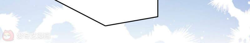 Siêu Năng Bất Lương Học Bá Chapter 12 - Trang 2