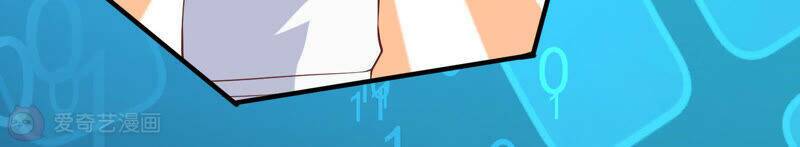 Siêu Năng Bất Lương Học Bá Chapter 12 - Trang 2