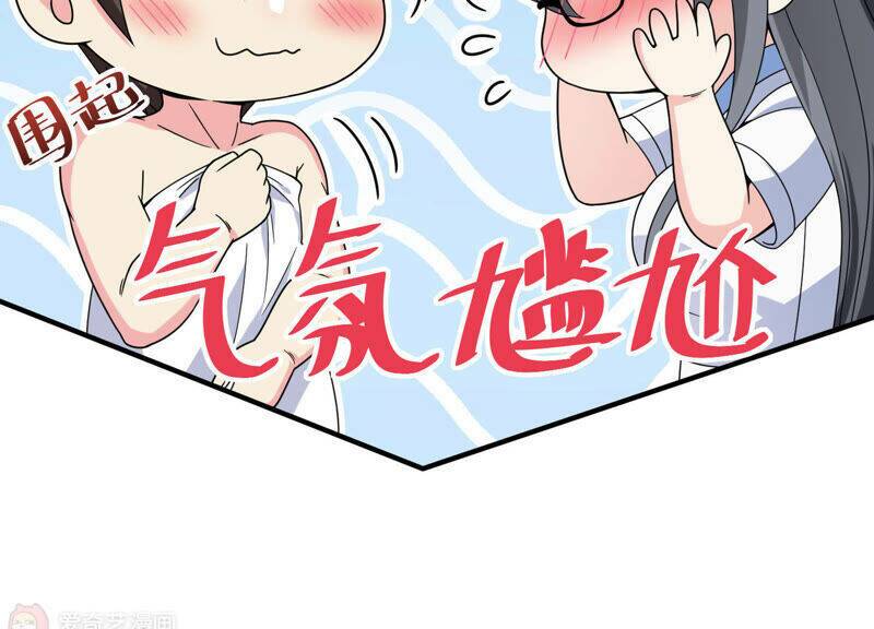 Siêu Năng Bất Lương Học Bá Chapter 13 - Trang 2