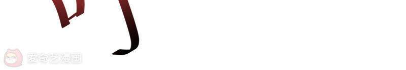 Siêu Năng Bất Lương Học Bá Chapter 13 - Trang 2