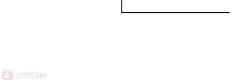 Siêu Năng Bất Lương Học Bá Chapter 13 - Trang 2