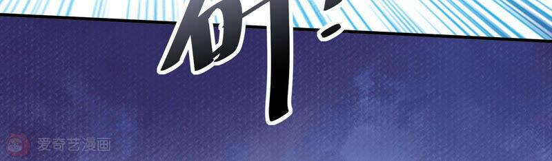 Siêu Năng Bất Lương Học Bá Chapter 14 - Trang 2