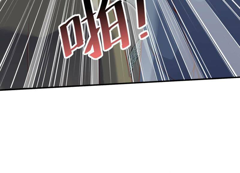 Siêu Năng Bất Lương Học Bá Chapter 14 - Trang 2