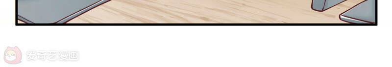 Siêu Năng Bất Lương Học Bá Chapter 14 - Trang 2