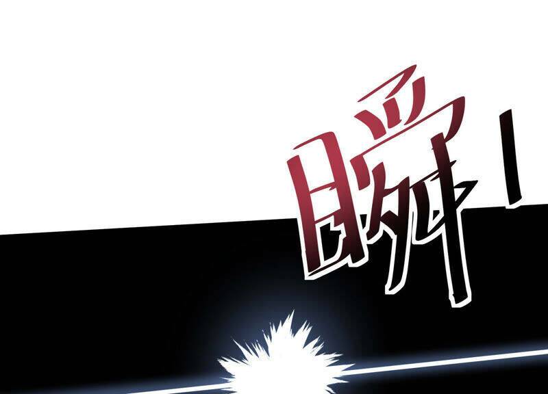 Siêu Năng Bất Lương Học Bá Chapter 14 - Trang 2