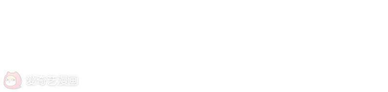 Siêu Năng Bất Lương Học Bá Chapter 14 - Trang 2