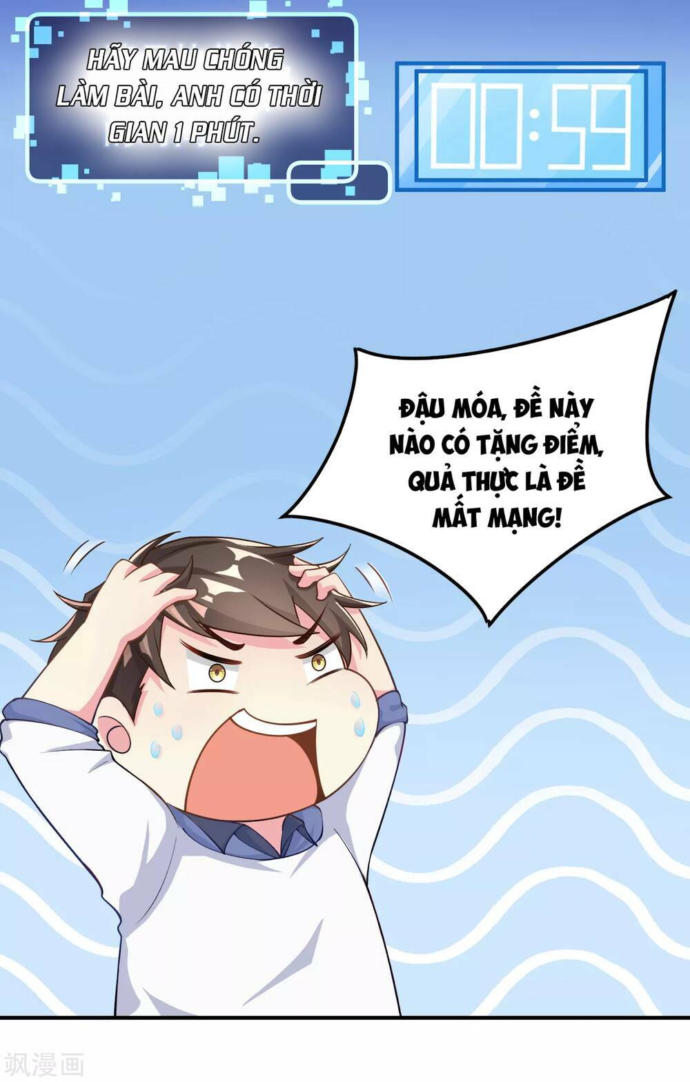 Siêu Năng Bất Lương Học Bá Chapter 2 - Trang 2