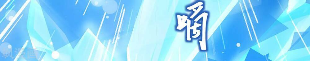 Siêu Năng Bất Lương Học Bá Chapter 2 - Trang 2