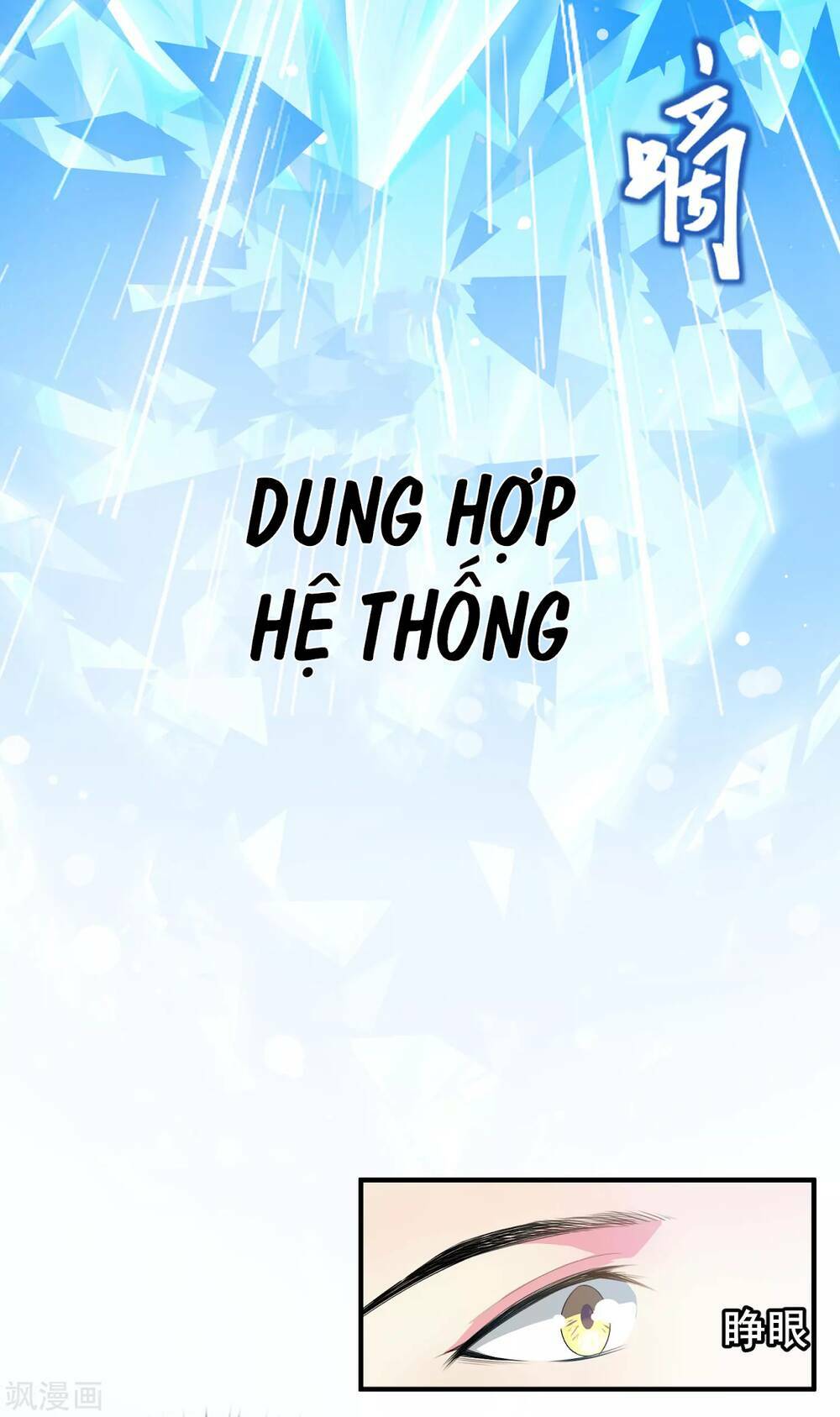 Siêu Năng Bất Lương Học Bá Chapter 2 - Trang 2