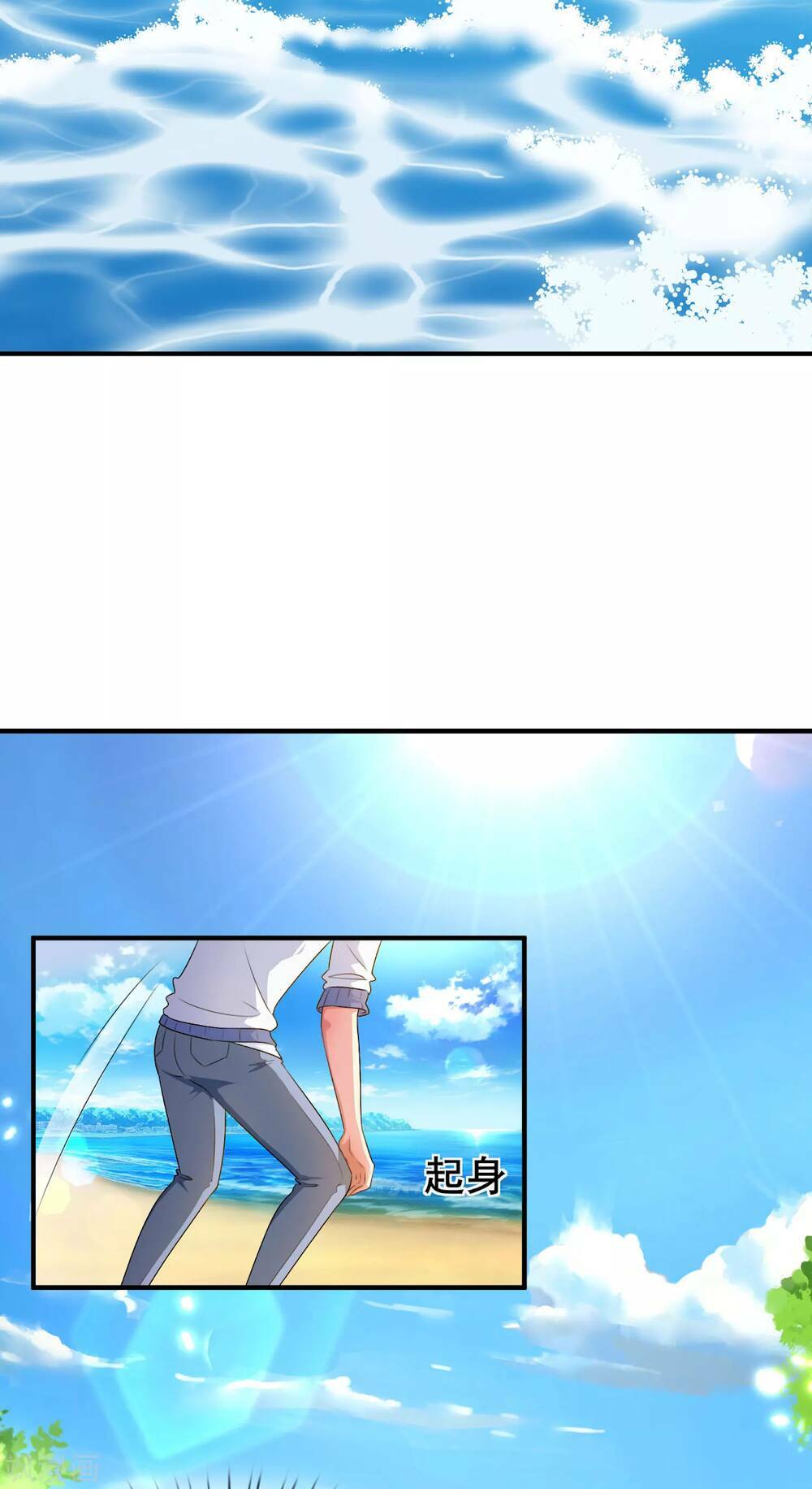 Siêu Năng Bất Lương Học Bá Chapter 2 - Trang 2