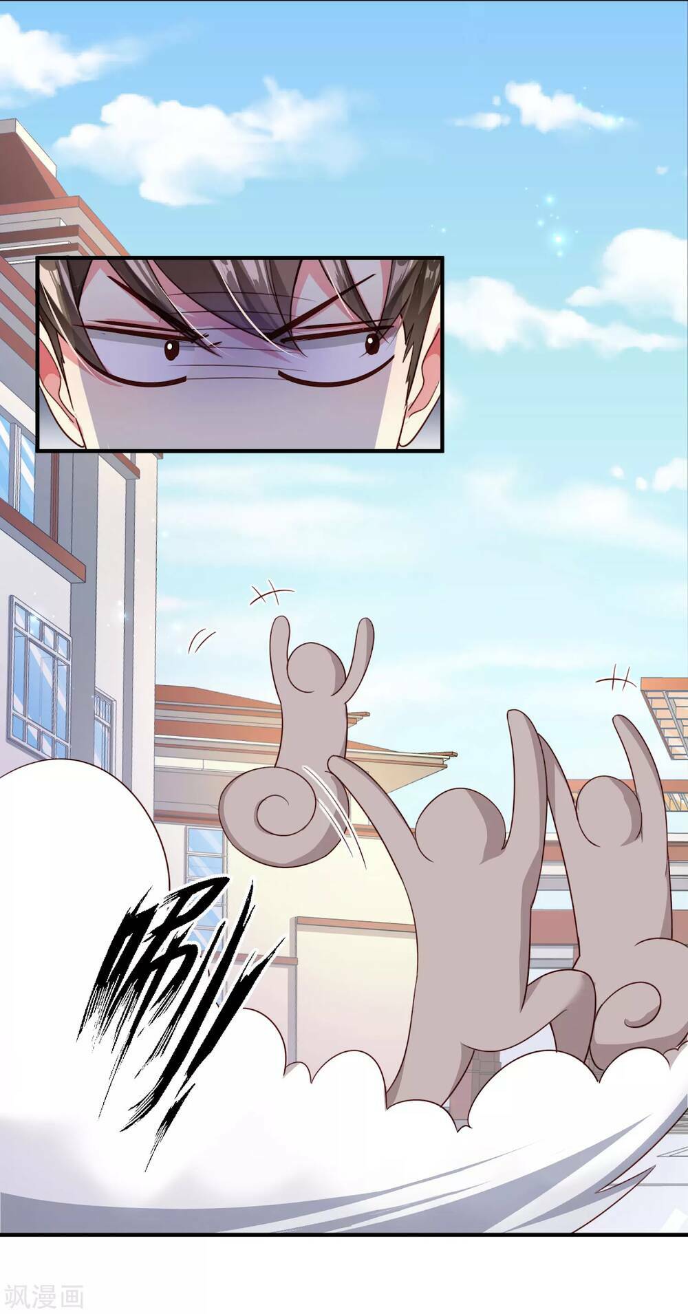 Siêu Năng Bất Lương Học Bá Chapter 2 - Trang 2