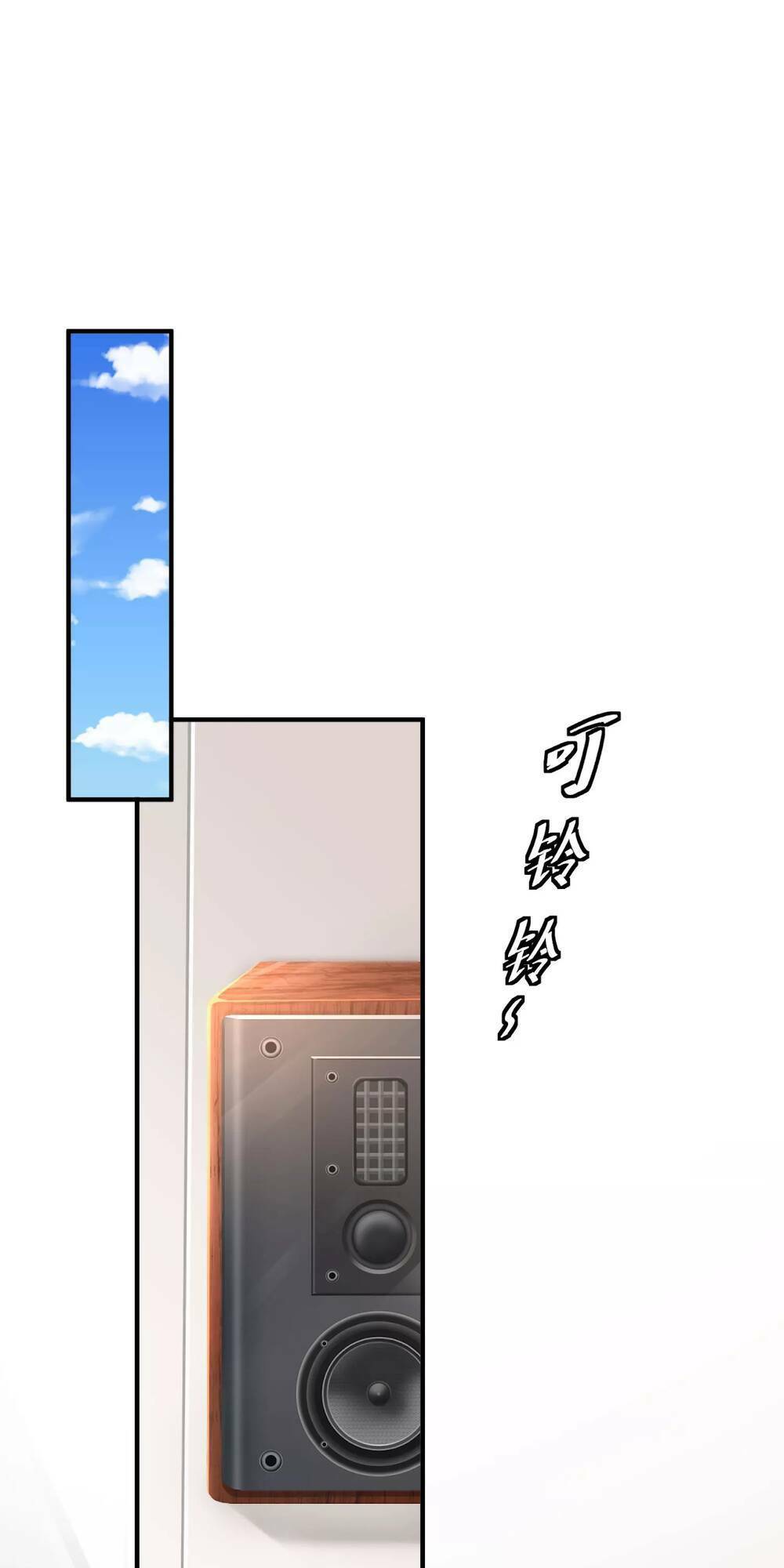 Siêu Năng Bất Lương Học Bá Chapter 2 - Trang 2