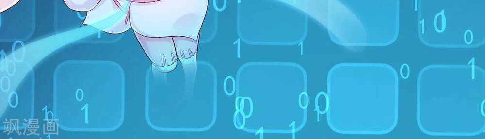 Siêu Năng Bất Lương Học Bá Chapter 2 - Trang 2