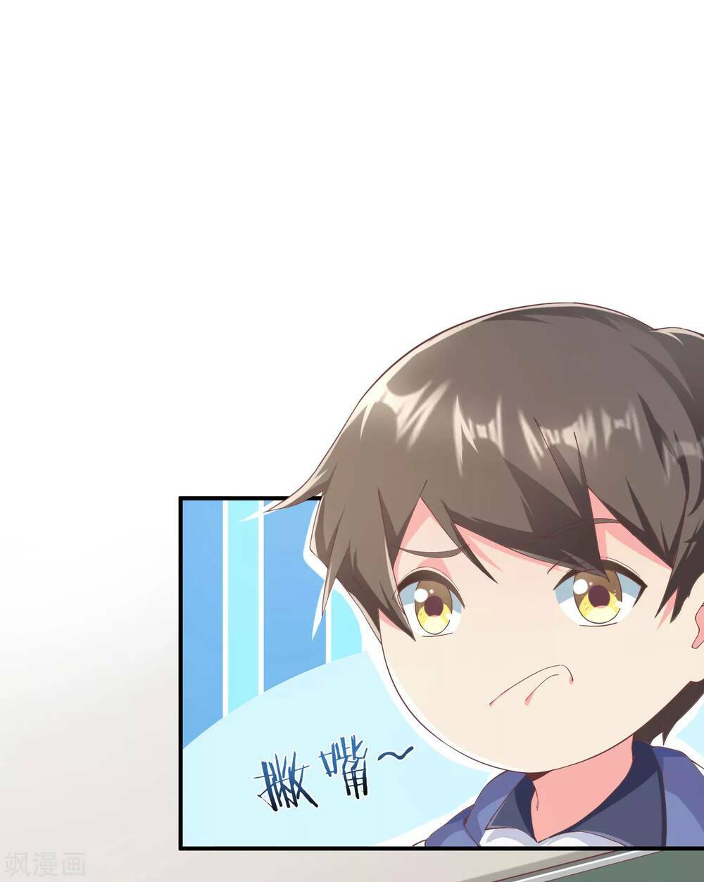 Siêu Năng Bất Lương Học Bá Chapter 3 - Trang 2