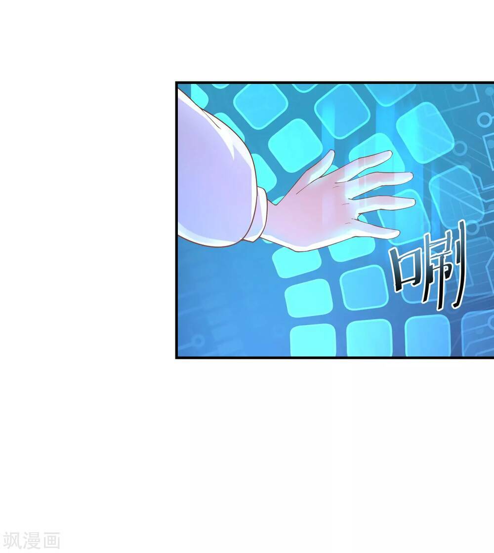 Siêu Năng Bất Lương Học Bá Chapter 4 - Trang 2