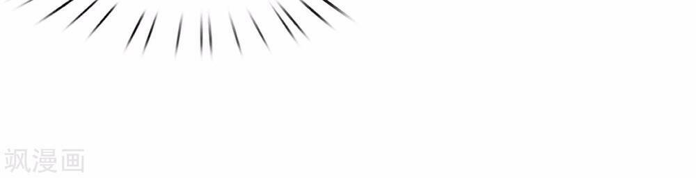 Siêu Năng Bất Lương Học Bá Chapter 4 - Trang 2