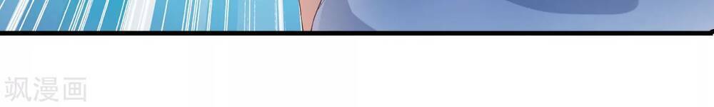 Siêu Năng Bất Lương Học Bá Chapter 4 - Trang 2