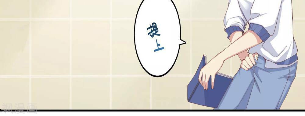 Siêu Năng Bất Lương Học Bá Chapter 4 - Trang 2