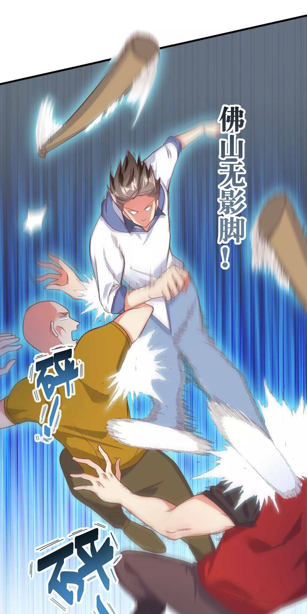 Siêu Năng Bất Lương Học Bá Chapter 4 - Trang 2