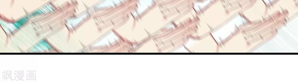 Siêu Năng Bất Lương Học Bá Chapter 4 - Trang 2