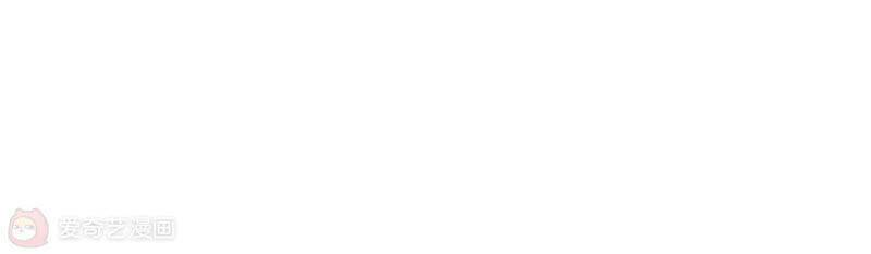 Siêu Năng Bất Lương Học Bá Chapter 5 - Trang 2