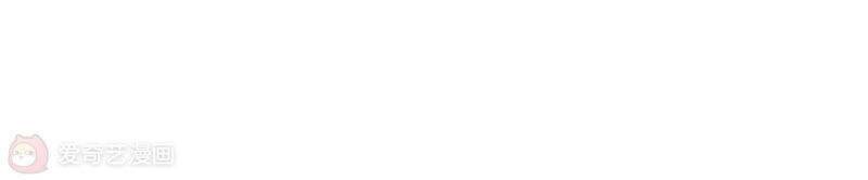 Siêu Năng Bất Lương Học Bá Chapter 5 - Trang 2