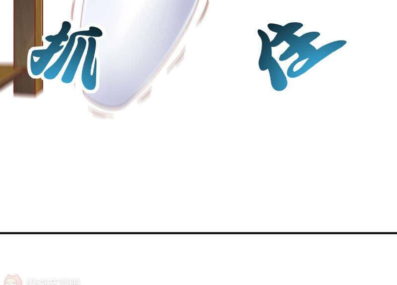 Siêu Năng Bất Lương Học Bá Chapter 7 - Trang 2