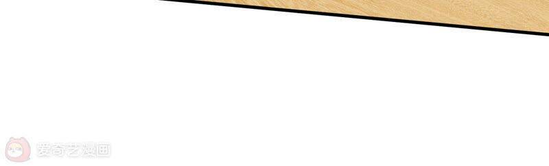 Siêu Năng Bất Lương Học Bá Chapter 8 - Trang 2