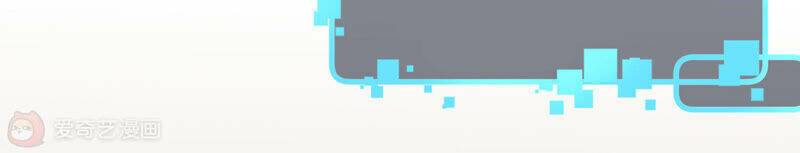 Siêu Năng Bất Lương Học Bá Chapter 8 - Trang 2