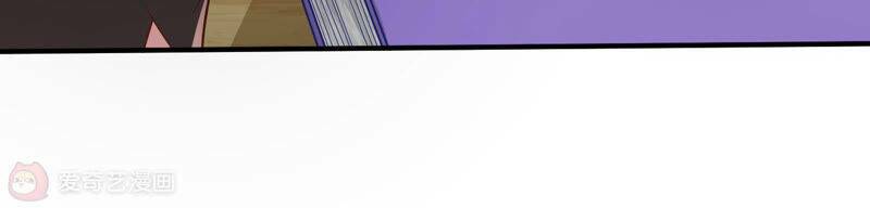 Siêu Năng Bất Lương Học Bá Chapter 8 - Trang 2