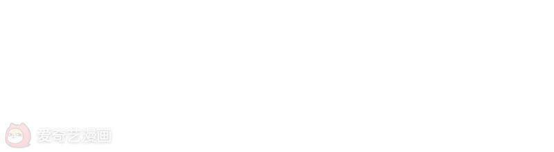 Siêu Năng Bất Lương Học Bá Chapter 8 - Trang 2