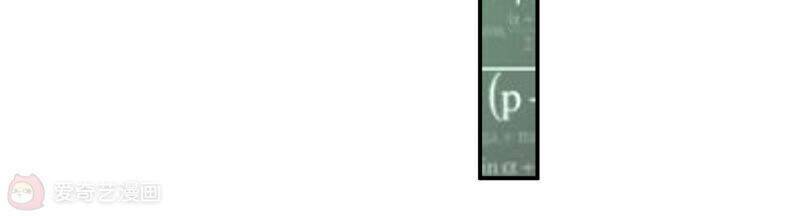 Siêu Năng Bất Lương Học Bá Chapter 9 - Trang 2