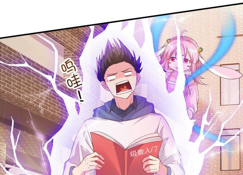 Siêu Năng Bất Lương Học Bá Chapter 9 - Trang 2