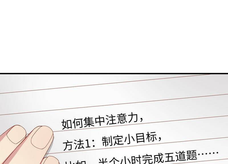 Siêu Năng Bất Lương Học Bá Chapter 9 - Trang 2