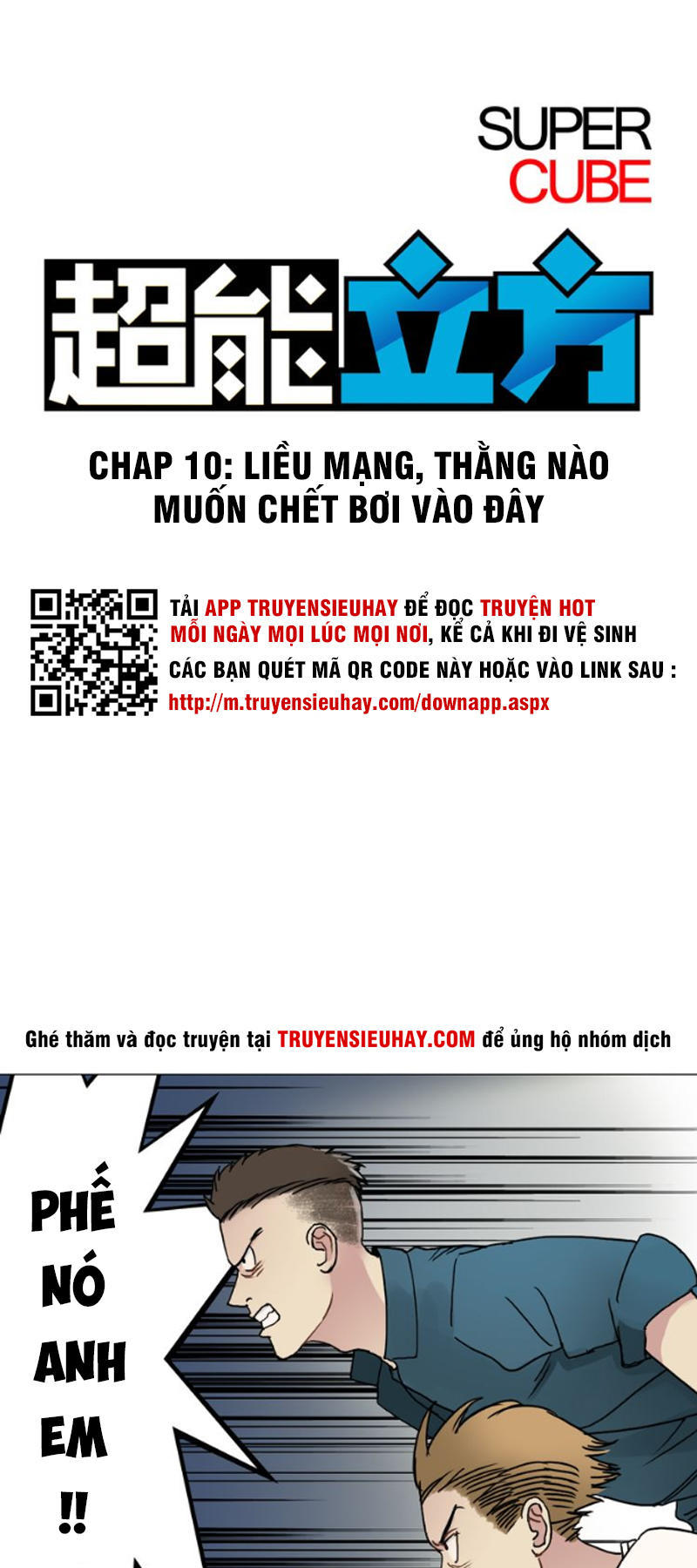 Siêu Năng Lập Phương Chapter 10 - Trang 2