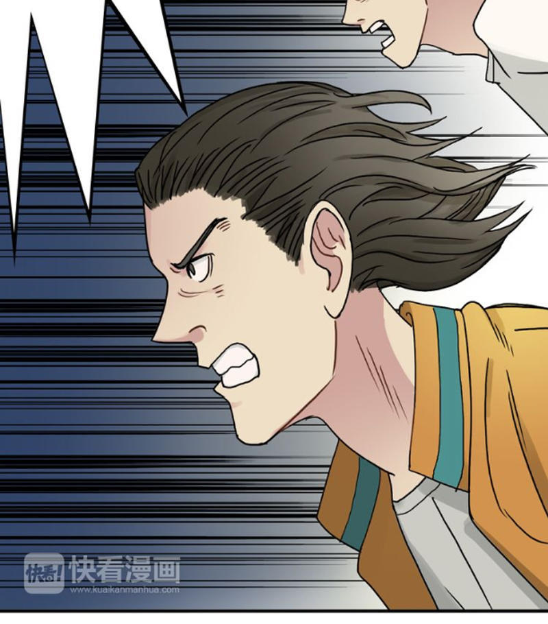 Siêu Năng Lập Phương Chapter 10 - Trang 2