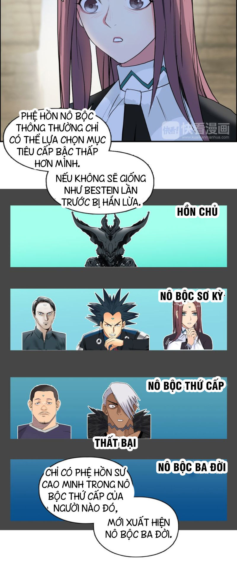 Siêu Năng Lập Phương Chapter 103 - Trang 2