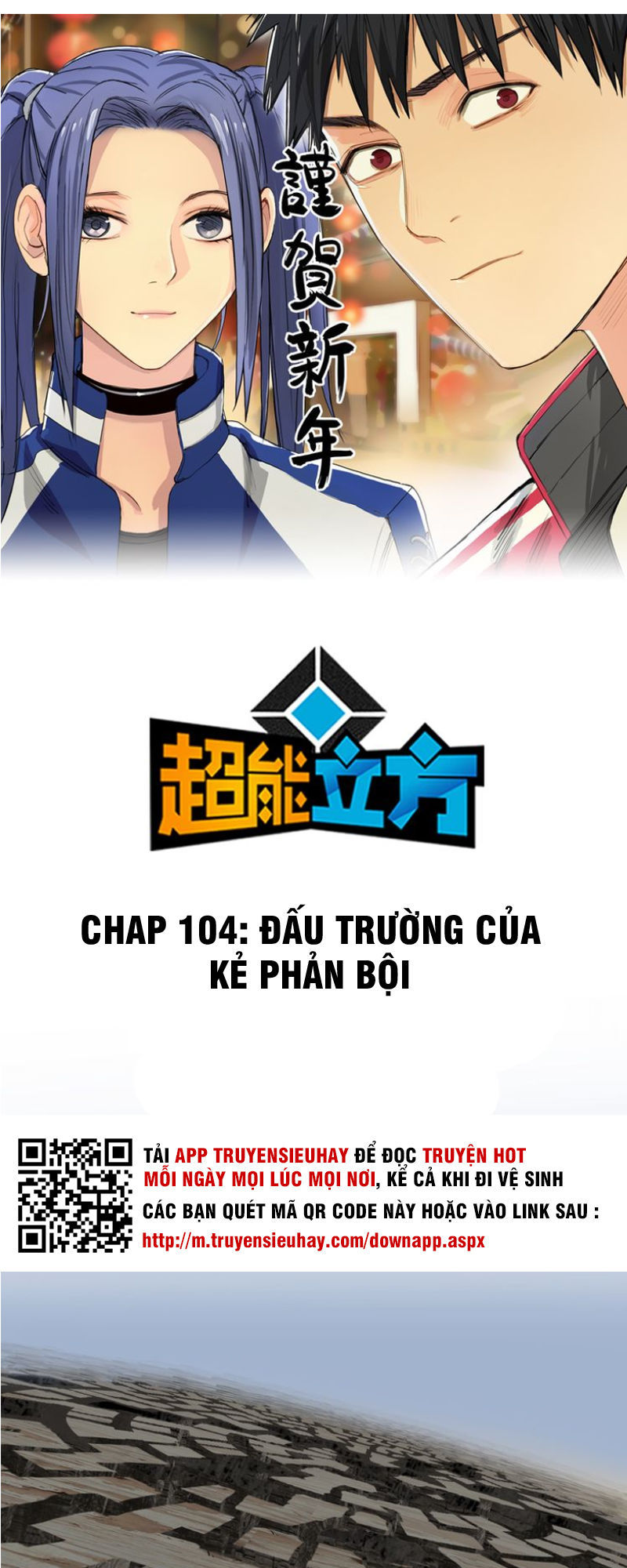 Siêu Năng Lập Phương Chapter 104 - Trang 2