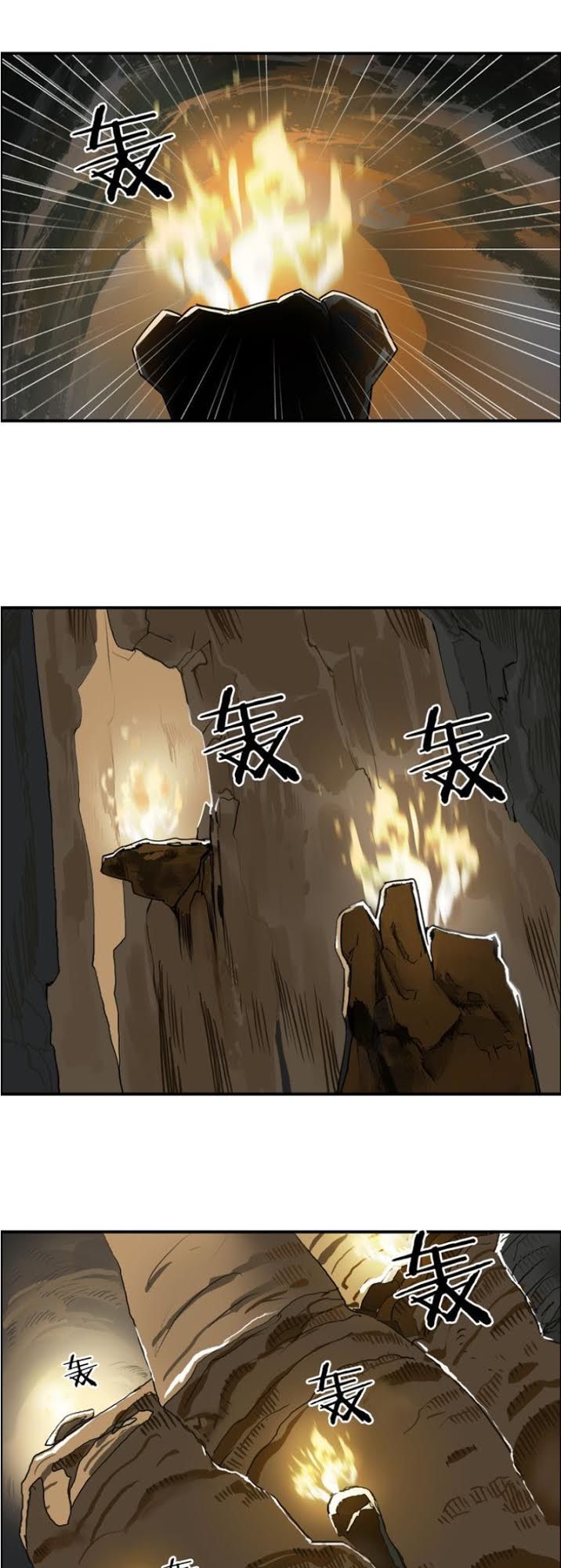 Siêu Năng Lập Phương Chapter 104 - Trang 2