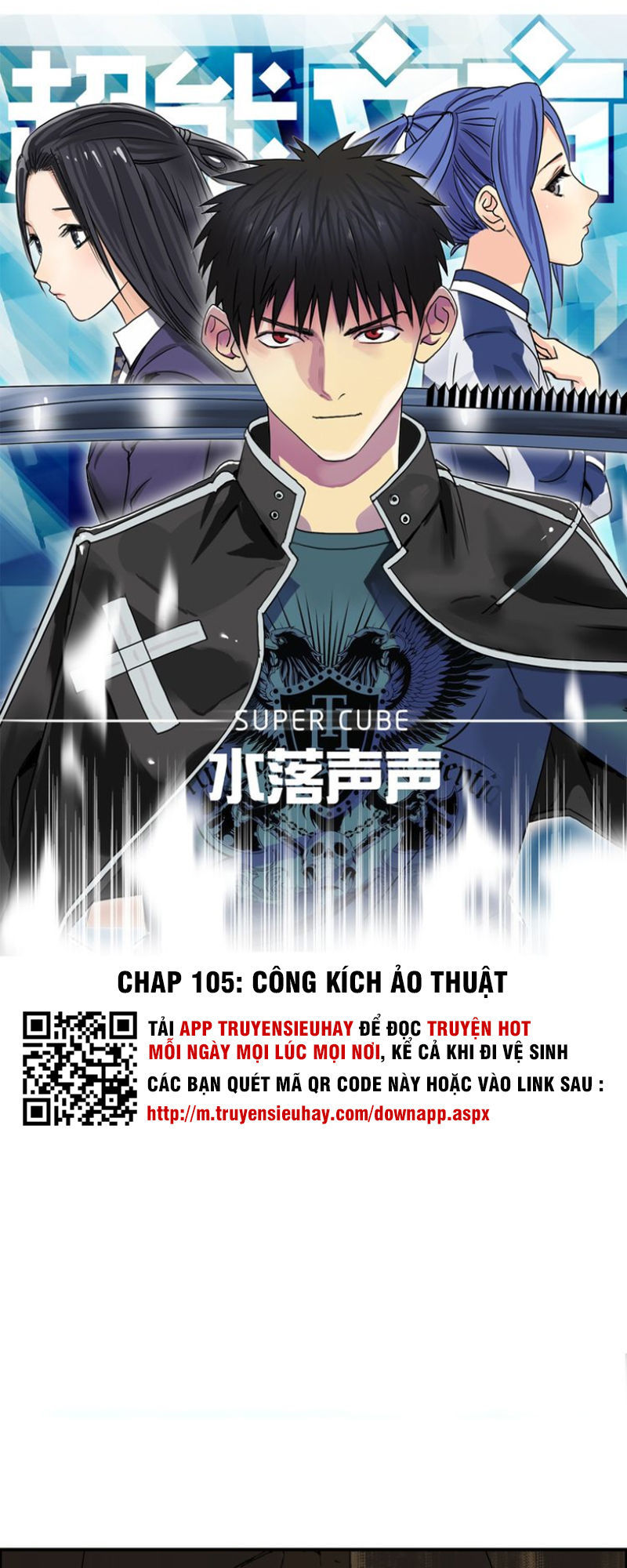 Siêu Năng Lập Phương Chapter 105 - Trang 2