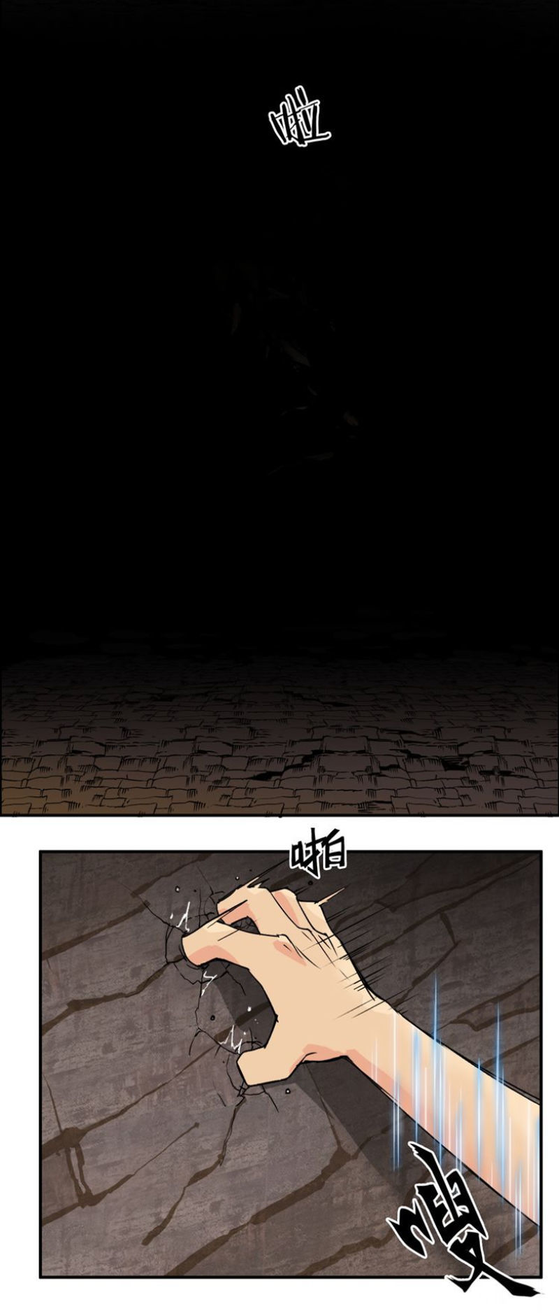 Siêu Năng Lập Phương Chapter 106 - Trang 2