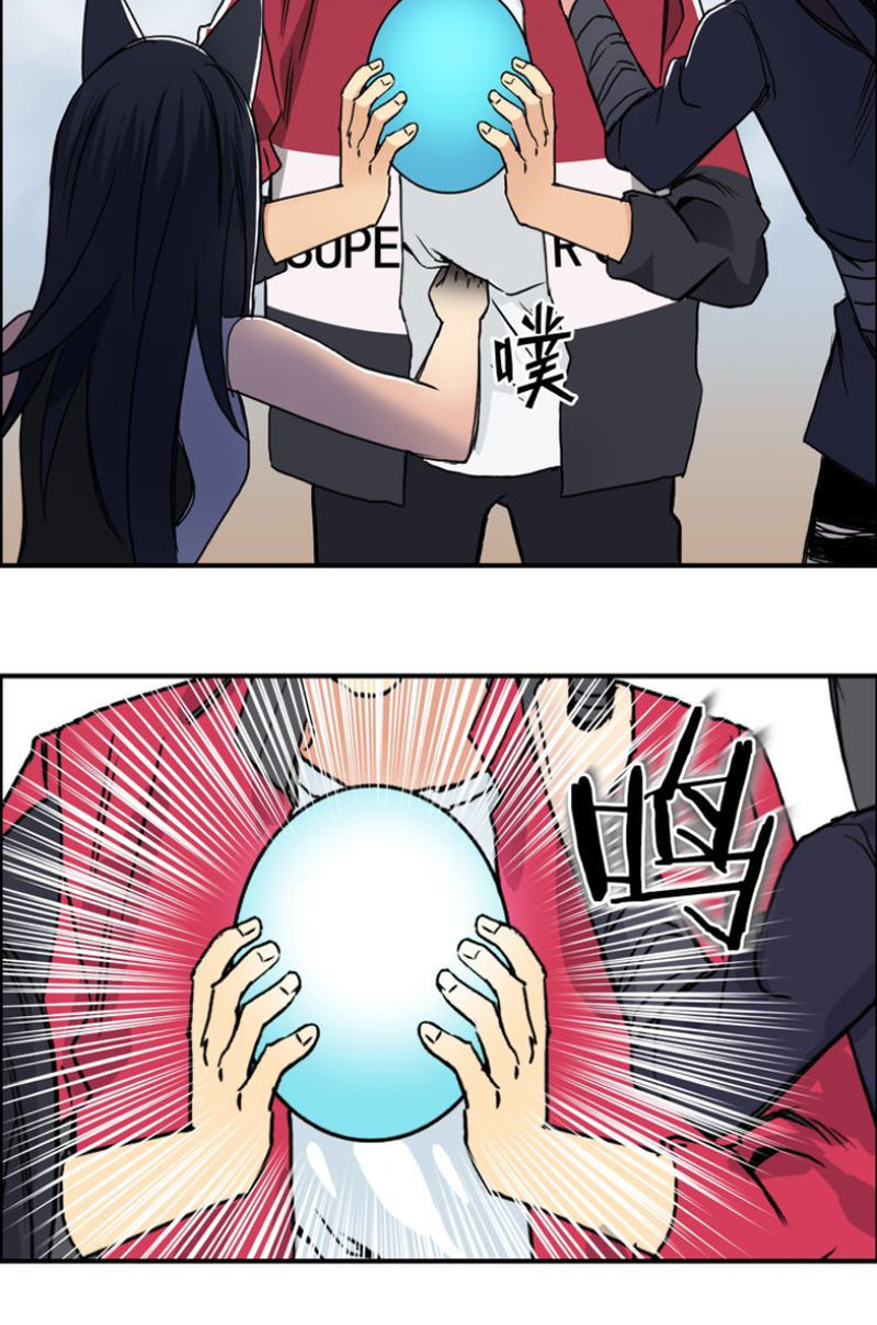 Siêu Năng Lập Phương Chapter 106 - Trang 2