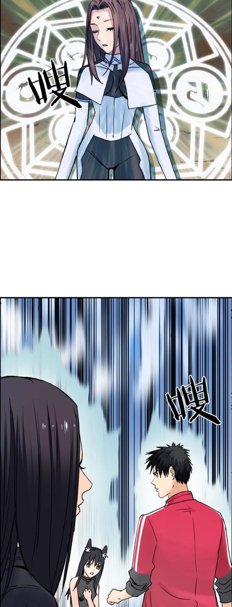 Siêu Năng Lập Phương Chapter 108 - Trang 2